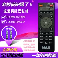 MELE Mele trình phát mạng set-top box điều khiển từ xa M1 M6 M8 M9 A100 A200 A1000G - Trình phát TV thông minh bộ tiếp sóng wifi