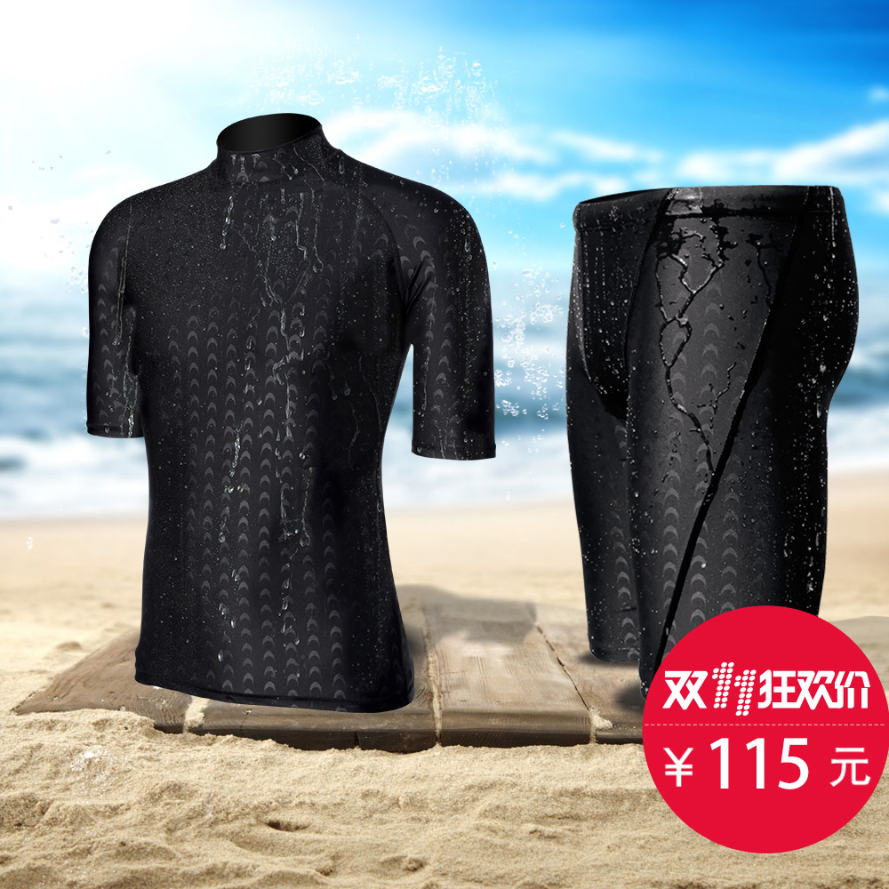 Flying fish diving jellyfish dress snorkeling men and women split long sleeve long sleeve long swimsuit swimsuit Surf sunscreen suit