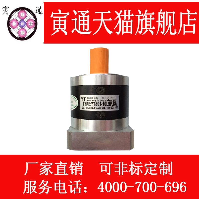 PL80 precision planetary reducer PLE80 servo reducer 750W servo motor special reducer