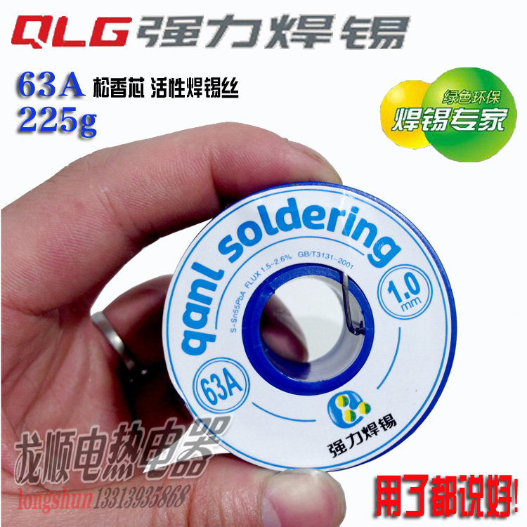 Strong high brightness pine core active welding wire 0 5 0 8 1 0 5 2 0mm 2 3