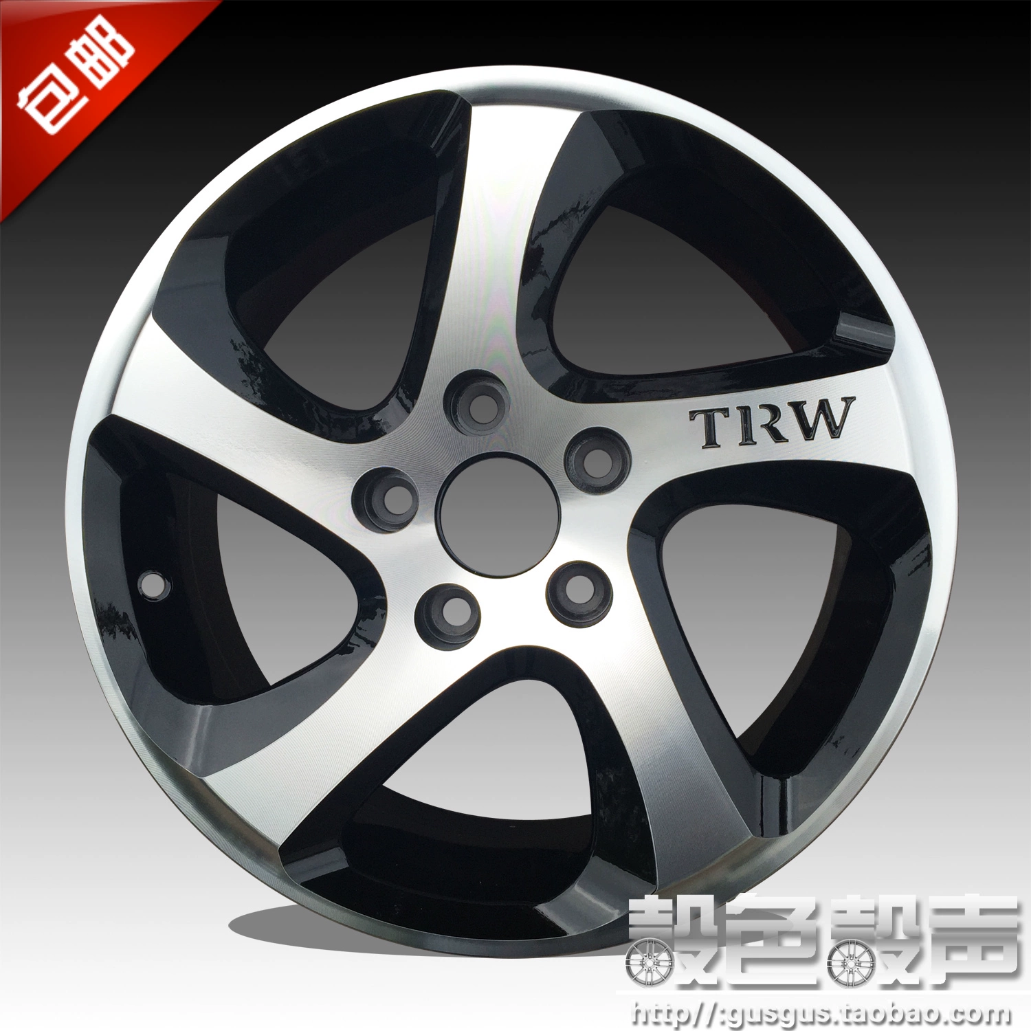 Mâm 15 inch 16 inch sửa đổi 17 inch phù hợp với BMW Audi Toyota Toyota Hyundai Kia Kia Buick - Rim