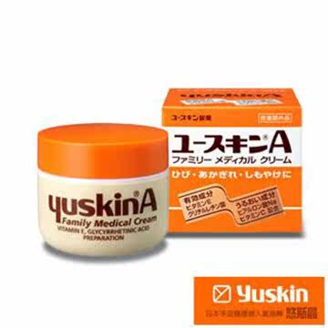 YUSKIN 悠斯晶A乳霜 120g台湾官网直邮进口