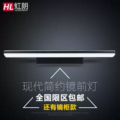 Honglang waterproof anti-fog led mirror front light modern simple bathroom cosmetic room mirror light European makeup light wall light