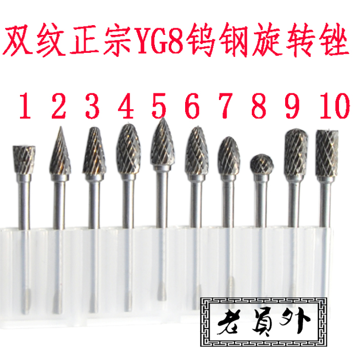 Tungsten Steel Cemented Carbide Rotary Filing Knife High Hardness Electric Grinding Head Metal Engraving Milling Cutter Double Thread 3x6mm