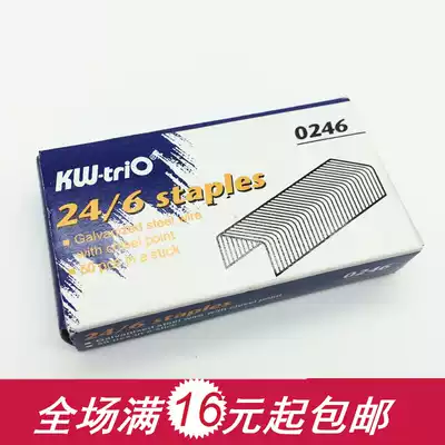 Keideyou 0246 office supplies staples unified staples standard 24 6 Staples 12 staples