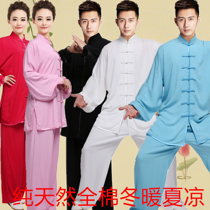 Spring and autumn tai chi clothing women's summer cotton martial arts clothing training clothing men's competition performance clothing tai chi clothing morning training clothing