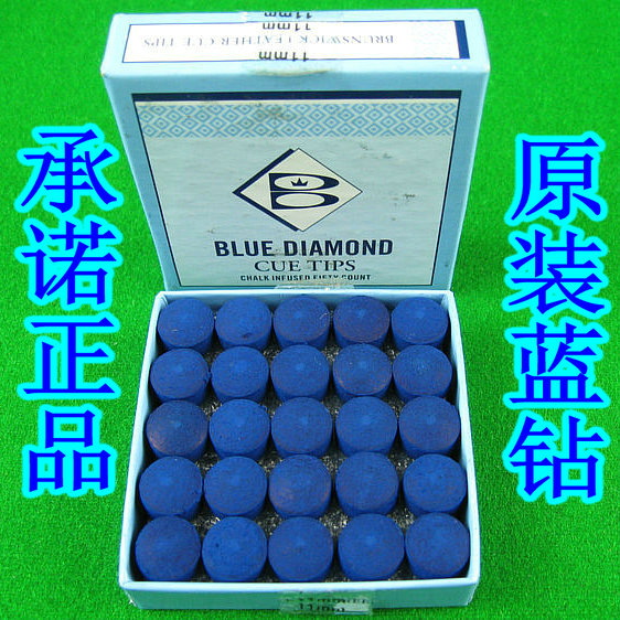 Imported Mercedes-Benz blue diamond leather head Snoke billiard club small head Black eight black eight nine club head gun scalp head