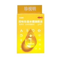 Chính Minh Ming Siwei Zhenbing Bingbo Eye Drops 8ml * 1 chai / hộp Rõ ràng nhiệt và giảm co thắt, đi đến thị lực - Thuốc nhỏ mắt