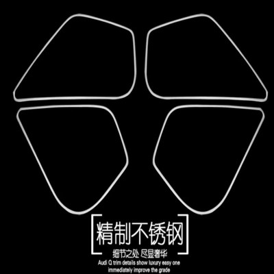 包邮奥迪Q3喇叭圈装饰亮条 仪表盘内饰镀铬条 新A6L音响饰条 改装