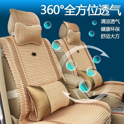 汽车坐垫夏季冰丝座垫凉垫专用途观速腾K3凯越迈腾科鲁兹英朗逸