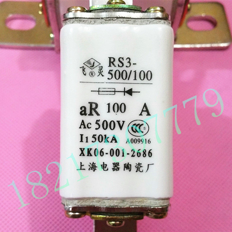 Shanghai Electrical Ceramics Factory Flying Spirit Fast Fuse RS3-100 Type 100A 150A fuse