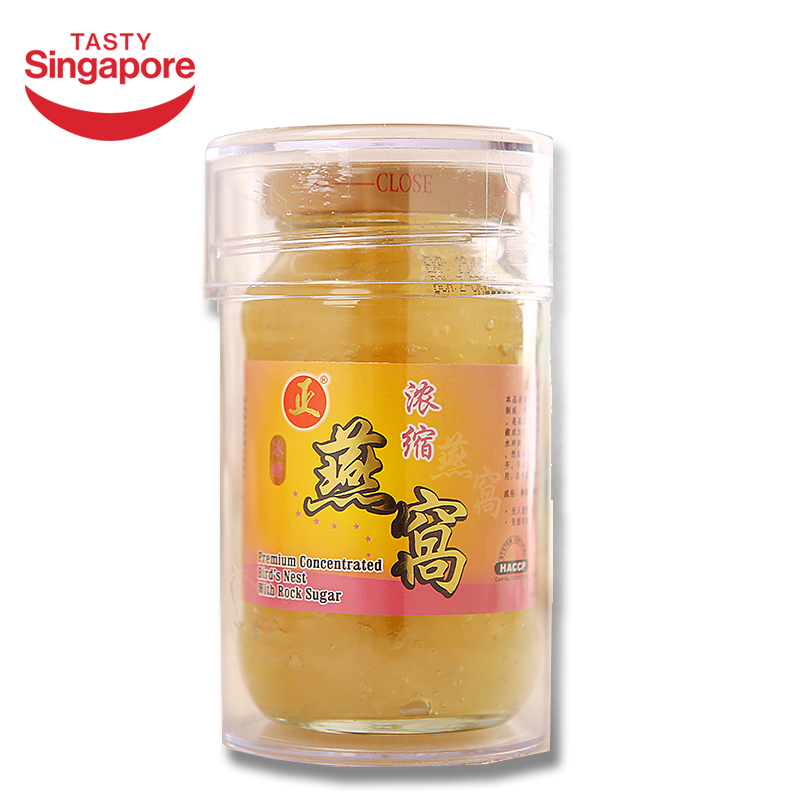 新加坡直邮进口正中平浓缩冰糖即食燕窝250g/瓶孕妇滋补营养补品