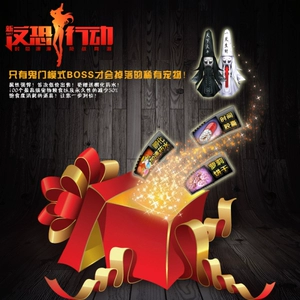 Игры Джиншан [анти -терроризм действие] Эксклюзив Taobao Mat Hyuntech God Pet Hell Messenger Bag Bag