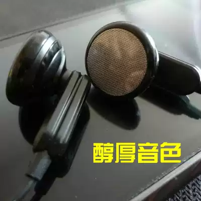 Original new unit CRESYN headset stock matching machine Short Line version flat head earplugs small music headset