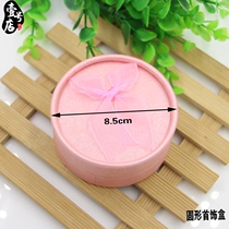 Special price first decoration case round case ring pendant bracelet bracelet necklace box