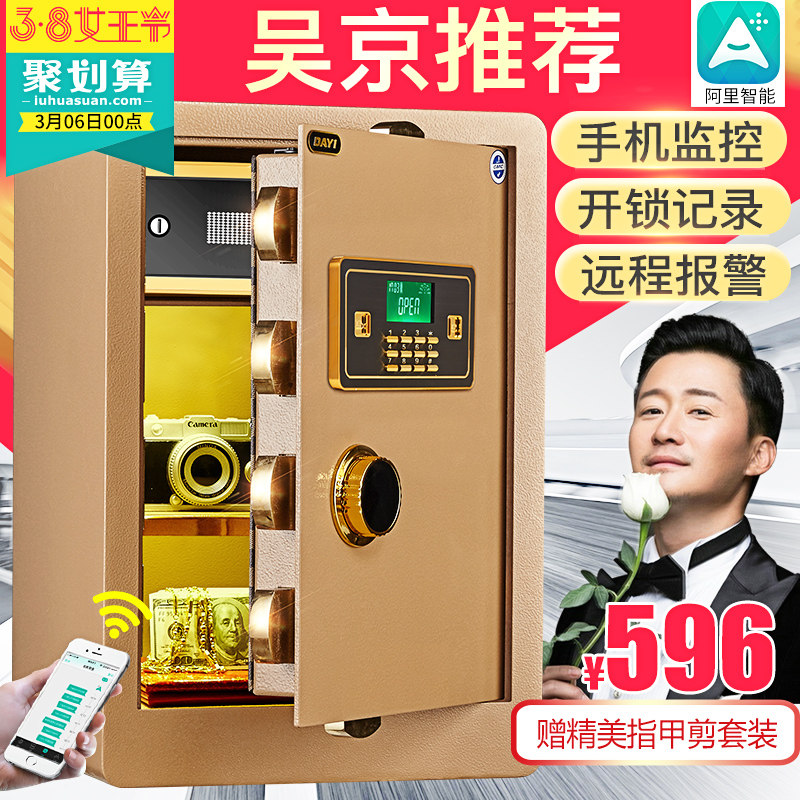 ��һ�������ܱ��չ�60WiFi