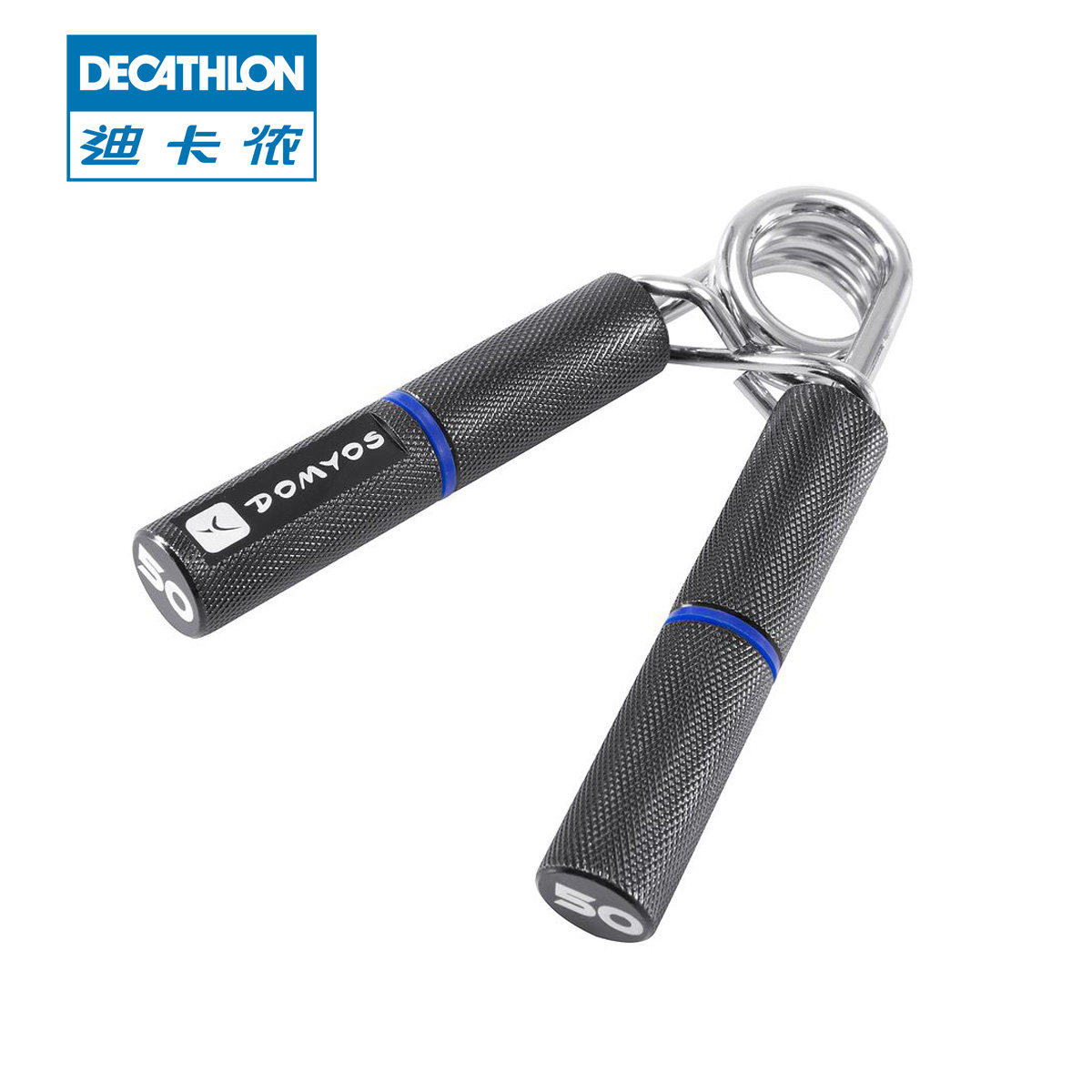 迪卡侬 健身 康复 手臂力量训练/锻炼 50kg握力器 DOMYOS EQ