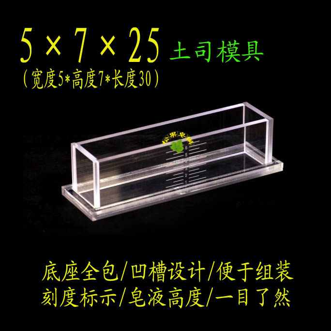 Pine Cone House Handmade Soap Rendering Mold Soap Mold Acrylic Mold Silicone Handmade Soap Tool