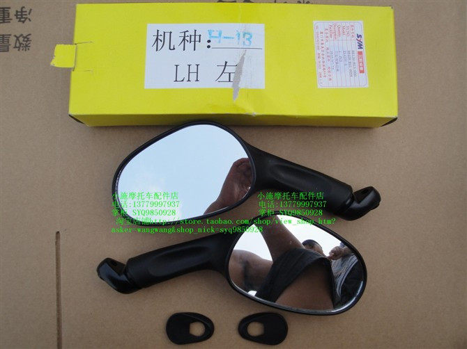 SYM Xiako Sanyang Atila China Hummer XS125T-2B rear view mirror reverse mirror color
