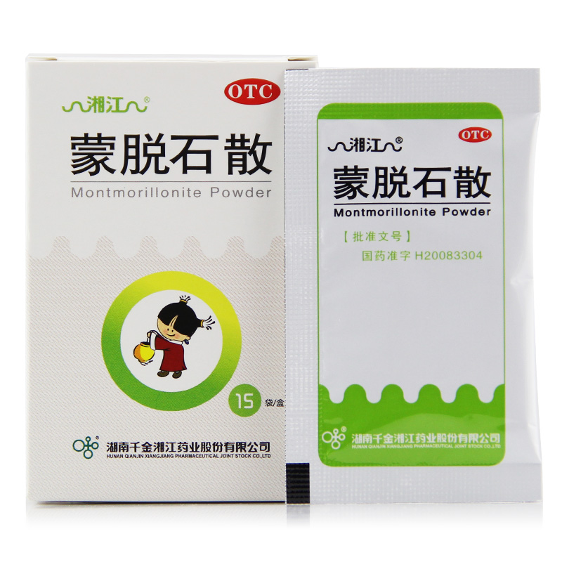 千金 蒙脱石散 15袋 止泻药 成人/小儿急慢性腹泻 拉肚子
