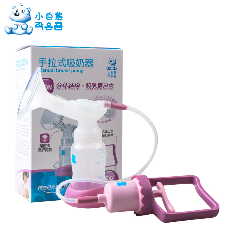 小白熊手动吸奶器吸乳挤奶器 HL-0613孕产妇哺乳用品 新装
