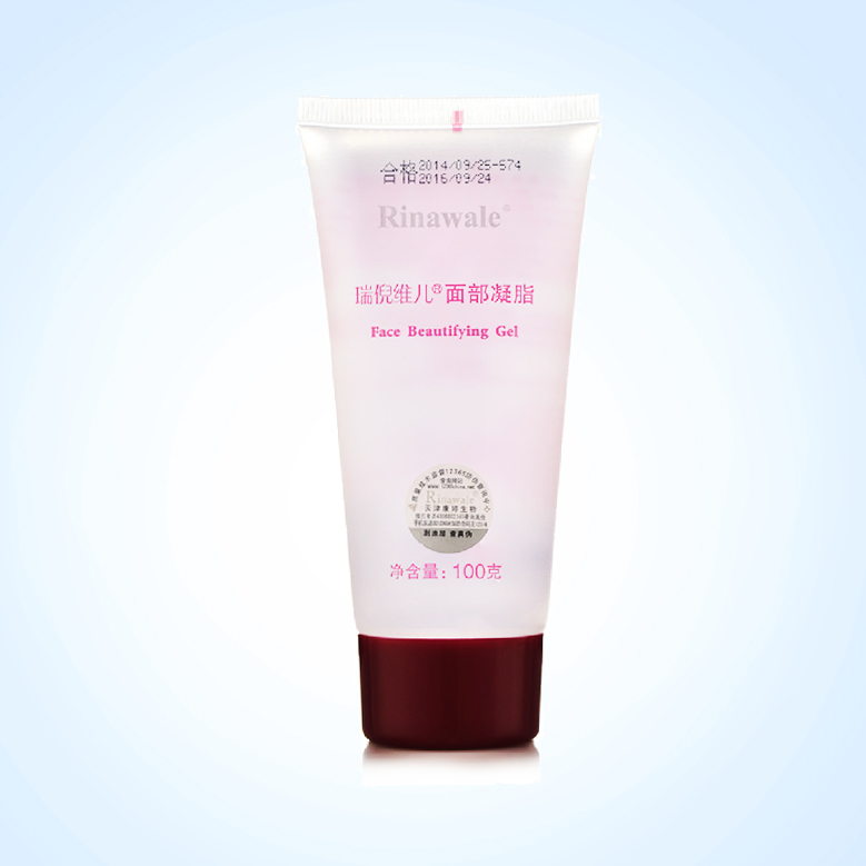 康婷瑞倪维儿正品面部凝脂100g补水保湿瑞倪维儿化妆品正品