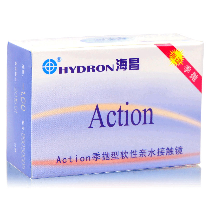 海昌 心动季抛 隐形近视眼镜 透氧 高清 水润 一盒2片 2盒包邮