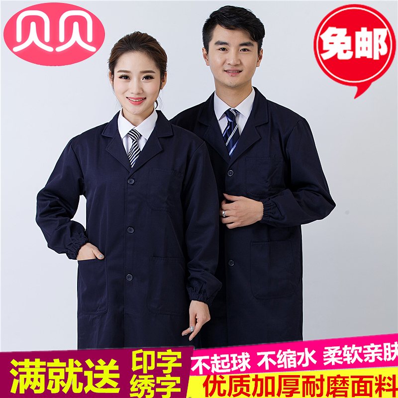 Blue coat with long sleeves big coat work clothes labor conserved warehouse work big coat and carry clothes logistics work clothes big coat