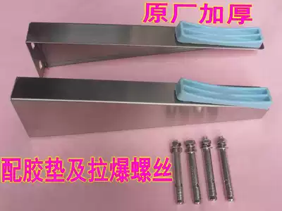 Install special reinforcement frame for electric water heater, support frame, support frame, load-bearing frame, hollow wall, and auxiliary frame adhesive hook