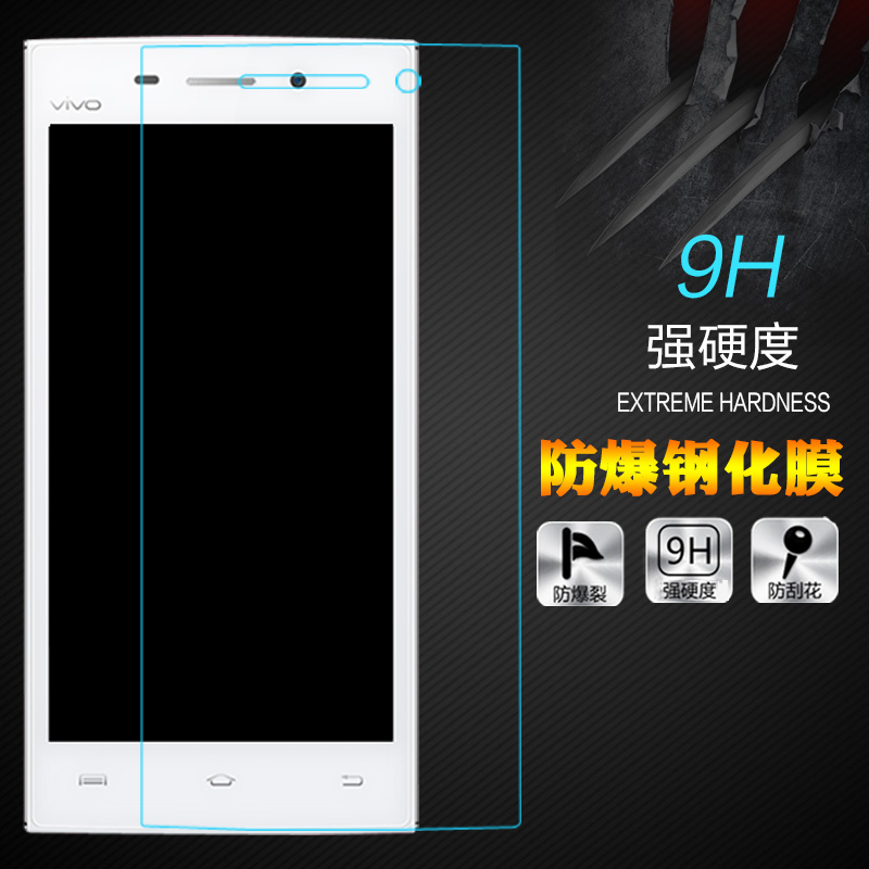凡力仕步步高Y13L钢化玻璃膜vivo y913钢化膜vivoy13手机膜Y15t