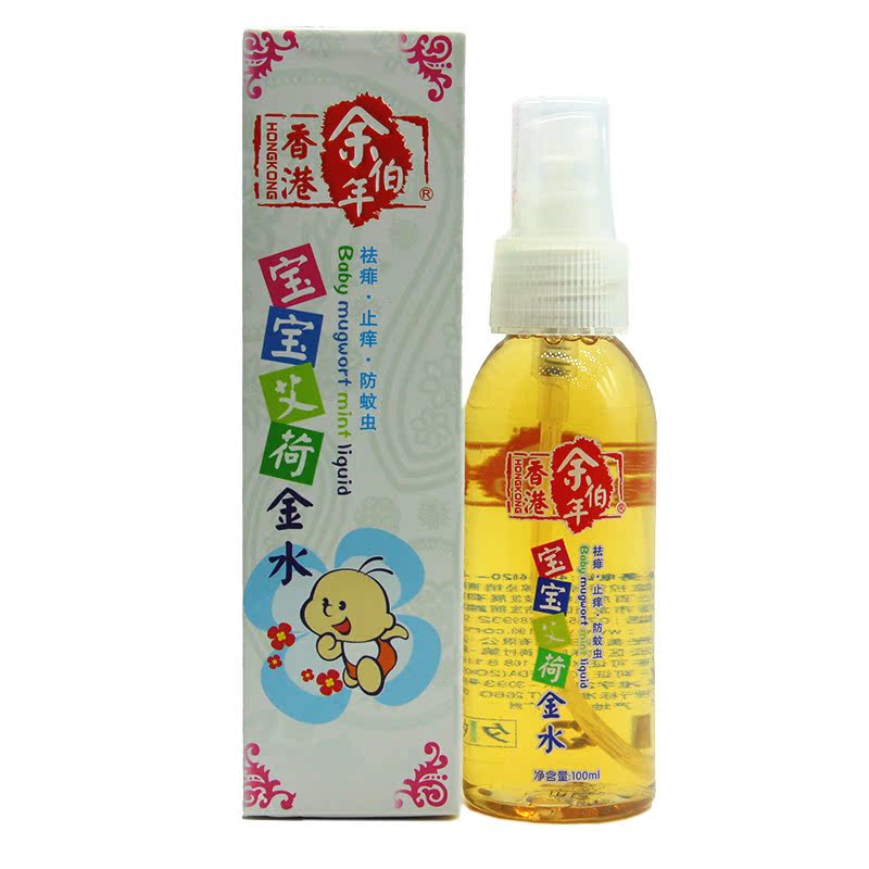 余伯年 宝宝艾荷金水 买3送1包邮 5送2  100ml