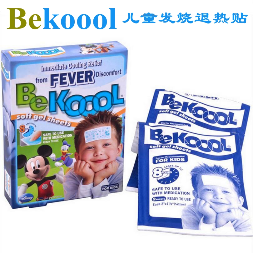 美国BeKoool退热贴物理退烧冰宝贴宝宝冰凉软凝胶退热贴 4片装