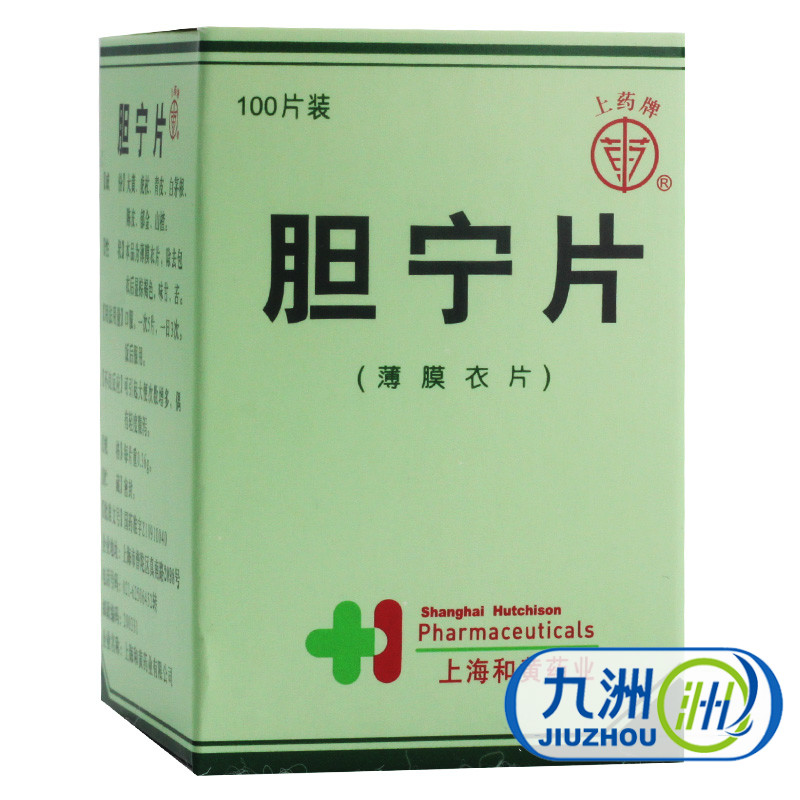 上药牌 胆宁片 0.36g*100片*1瓶/盒