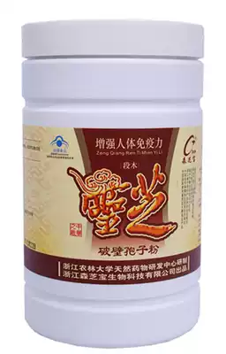 Sanzhibao brand Ganoderma lucidum wall-breaking spore powder 1g bag * 250 bag bottle