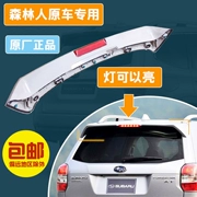 Áp dụng Subaru Forester xe đuôi cánh cố định cánh trên cánh chính gốc phụ kiện chính hãng 96031SG001 - Sopida trên