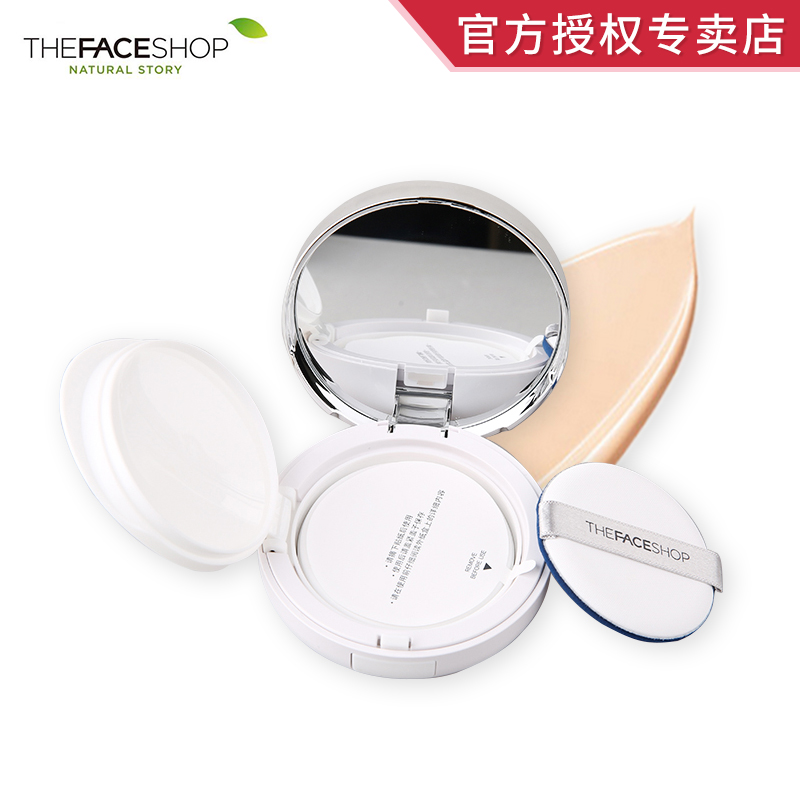 The Face Shop/菲诗小铺气垫BB霜裸妆遮瑕强水光保湿气垫修颜乳女