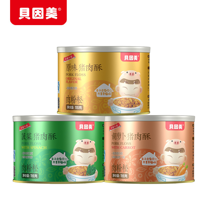 【天猫超市】贝因美 原味 菠菜  胡萝卜猪肉肉松115g  婴幼儿辅食