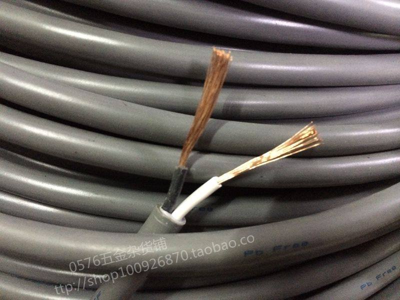 Imported wire second-hand wire Japan 2-core 0 75 square double-core cable lamp holder power cord sheath line