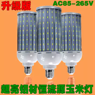 High-end LED corn lamp constant current all aluminum heat dissipation photography bulb outdoor garden light without strobe Factory Direct