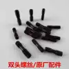 10 price high hardness CNC tool holder accessories double head screw M5*20 M6*20 M6*25 M8*30
