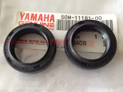 Suitable for Qiaoge JOG front shock absorber oil seal Fuxi Liying Fu Rui Liying car play 100 front fork oil seal