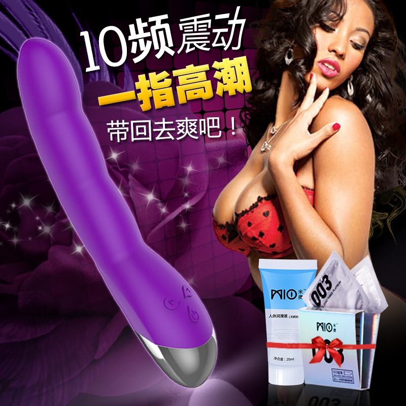MIO/米奥震动棒女用自慰器抽插女性充电按摩棒高潮成人情趣用品
