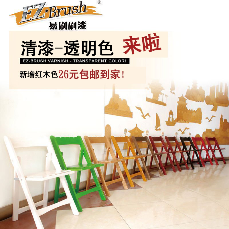 EZ��Brush����ľ��ˮ�Ի���͸��ɫ����