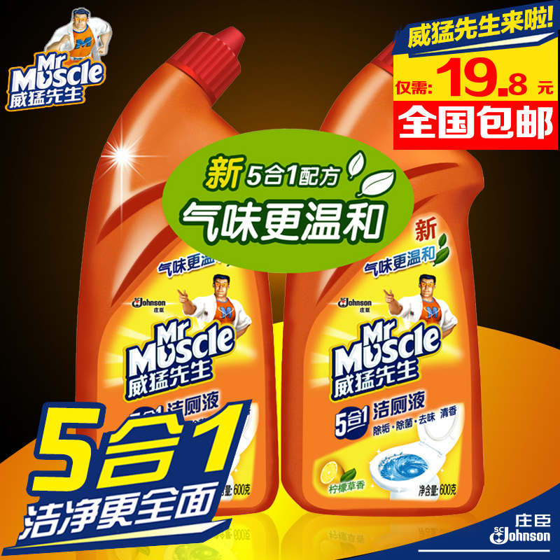 威猛先生卫生间柠檬洁厕液600g*2瓶新5合1配方气味更温和超值装