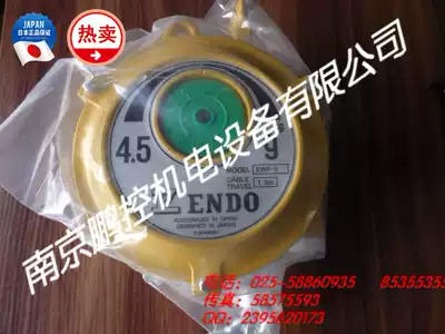 Japanese ENDO Industrial ENDO Balancer EWF-9 Price Negotiable