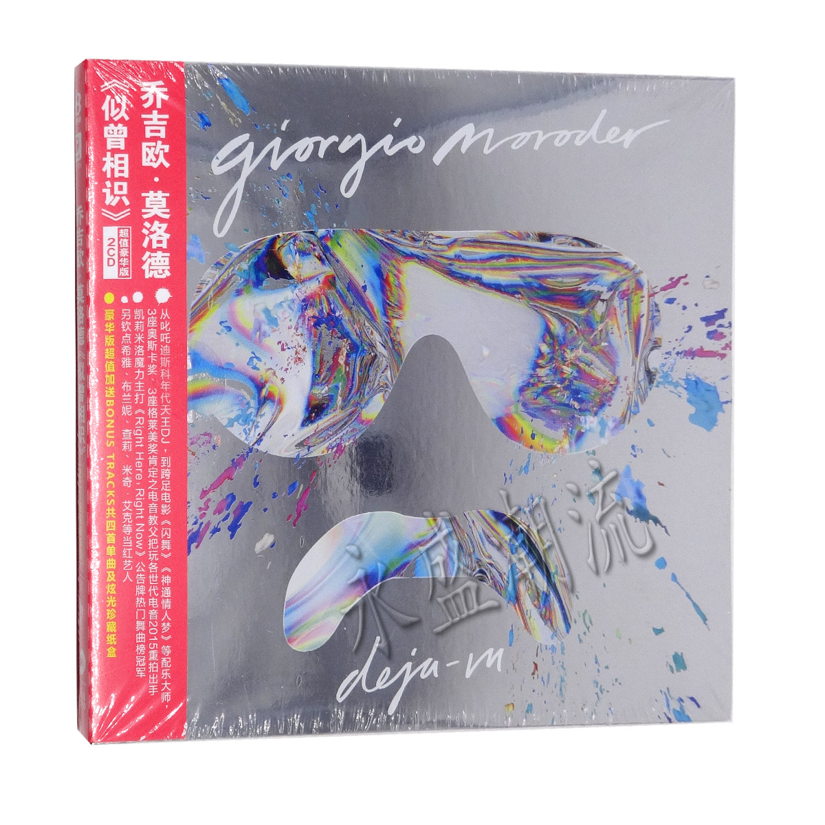 正版 神级电音教父Giorgio Moroder 乔吉欧莫洛德:似曾相识 CD