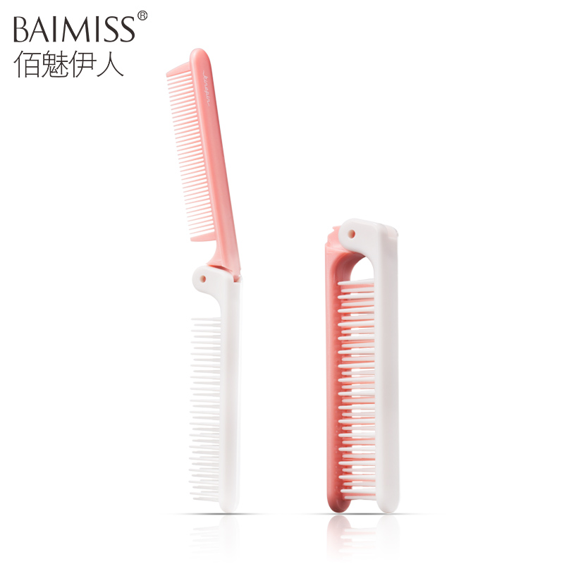 BAIMISS/佰魅伊人折叠便携两用梳|直发卷发梳子