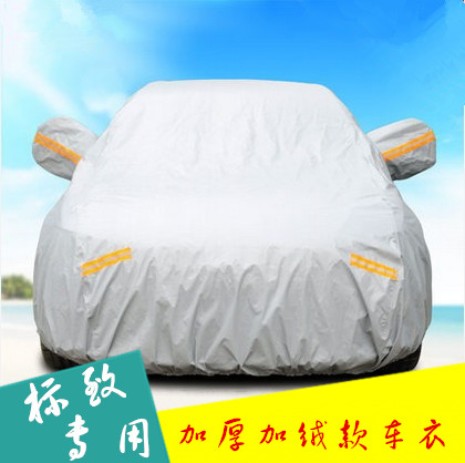 全新408车衣 标致2008 3008 308s 301 508 308防晒汽车加厚车衣