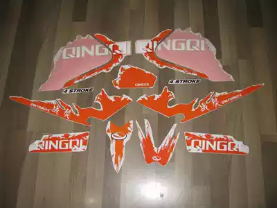 Qingqi war mastiff QM150GY QM200GY full car sticker Full car sticker flower