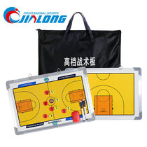 Large aluminum alloy magnetic double-sided basketball tactical board basketball game coach command board with bag